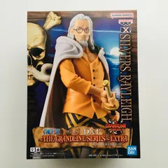 【新品未開封】レイリー ワンピース DXF THE GRANDLINE SERIES EXTRA フィギュア ONE PIECE SILVERS.RAYLEIGH Figure