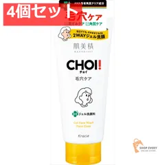 肌美精 CHOI薬用フェイスウォッシュ肌・毛穴ケア 4個セット まとめ売り