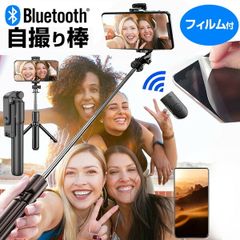 Kyocera Qua phone QZ [5-inch] Selfie Stick with Tripod and Remote, Smartphone Holder, Anti-Reflection Screen Protector, Extendable Stick, and Wireless Shutter (jgs bgt)