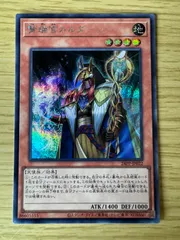 No.80 遊戯王 ファラオニックレジェンドパック 賢瑞官カルダーン 10セット PHARAONICLEGENDPACK【-】{-}《未開封パック》