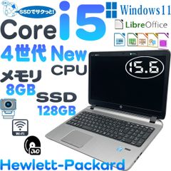 HP ProBook 450 G2ノートパソコン　4世代Core i5-4210U　 SSD 128GB  　メモリー8GB 　　カメラ　　　DVDマルチ　　15.6インチ