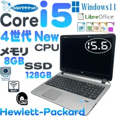 2024年最新】ノートパソコン 中古ノートpc 第4世代corei5 メモリ16gb