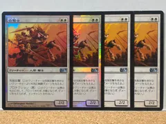 2023年最新】黒騎士 mtgの人気アイテム - メルカリ