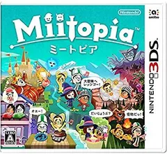 【中古】Miitopia(ミートピア) - 3DS