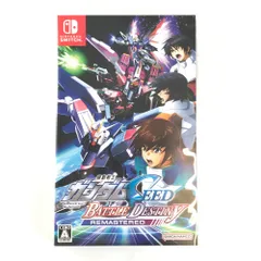 バンダイナムコエンターテインメント ニンテンドーswitchソフト 機動戦士ガンダムSEED BATTLE DESTINY REMASTERED 開封品