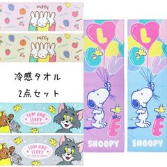 ひんやり冷感タオル　2枚セット　スヌーピー・ミッフィー・トム＆ジェリー　キャラクター　フェイスタオル　まとめ売り
