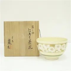 京焼 平安 巌窯 山川敦司 作 粉引 茄子 茶碗 共箱 共布 栞 抹茶碗 新品 2025年最新】巌 茶碗の人気アイテム - メルカリ