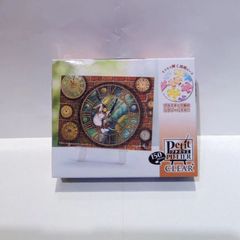 〈プチパリエ〉わちふぃーるど　150ピース