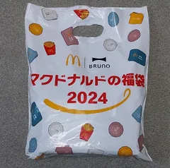 マクドナルド 福袋2024　BRUNO  ブルーノコラボ　限定品