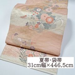 みどりのなみへい⚫︎撞木 着物 反物 帯 展示台 76㌢×4本 みどりのなみへいメルカリShop - メルカリShops