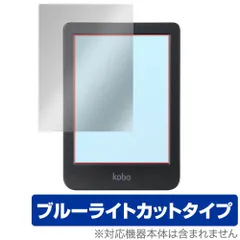 2025年最新】kobo claraの人気アイテム - メルカリ