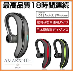 Bluetooth イヤホン 片耳 スポーツ ミニ IPX4防水 マイク付 通話可能 超軽量 Hi-Fi 音質 完全 ワイヤレス イヤホン CVC ノイズキャンセリング搭載 Siri対応 iPhone Android 日本語説明書 WEB会議通勤 通学