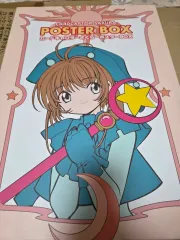 カードキャプターさくら クリアカード編 A2クリアポスター｜景品
