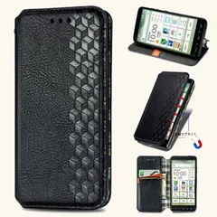 【人気商品】に適用する京セラ BASIO4 KYV47 BASIO 4 かんたんスマホ2 A001KC ケース 手帳型 ノートブック型ビジネスフォンケース 携帯電話保護カバー強い吸引力ノートブック型多機能携帯電話ホルスター財布携帯電話ホルダーバンプパターンテク