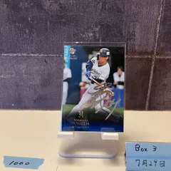 【オリックス・バファローズ時代】吉田正尚選手　直筆サイン色紙 オリックス 吉田正尚選手 直筆サイン色紙 球団ロゴ入りの通販 by