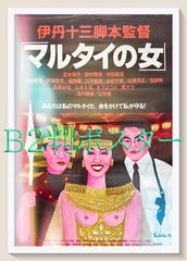 サイン入り・希少本 『Toyoo Tamamura 玉村豊男画集 vol.2』 - メルカリ