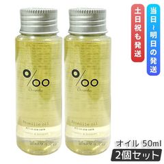 キャナウェイ ピュアゴールド 120ml×2本 - メルカリ