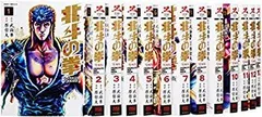 2025年最新】北斗の拳 全巻 究極版の人気アイテム - メルカリ