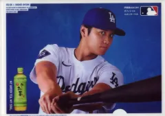 【中古】クリアファイル 大谷翔平(ロサンゼルス・ドジャース)/背景：白・バストアップ TOKYO SERIES開幕記念オリジナルクリアファイル 「お～いお茶」 購入特典