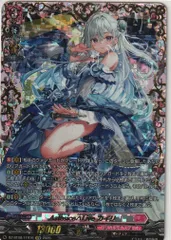 2025年最新】ヴァンガード カイリの人気アイテム - メルカリ