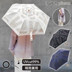 392 plusm 折り畳み日傘(晴雨兼用) 紫外線カット UVcut99% 折りたたみ傘 日傘 50cm PU コーティング  軽い 梅雨 雨傘 サンキューニ プリュスエム