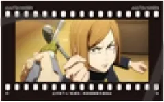 【中古】キャラカード 釘崎野薔薇A 「呪術廻戦 第2期 渋谷事変 フィルム風コレクション 第5弾」