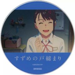 [중고] 머그컵·탕만 이와토 스즈아(정면) 오리지널 아크릴 코스터 [참새의 문결] 공개 기념 오리지널 메뉴 구입 특전
