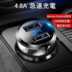 【新品未使用】シガーライターソケットPD+QC USBコンセントスマホチャージャー電圧計付き2ポート同時充電可能Iphone/Android対応 lksh11