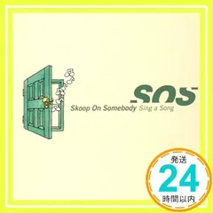 Sing a Song(CCCD) [CD] Skoop On Somebody、 TAKE、 松尾潔、 SOS; YANAGIMAN_02のサムネイル