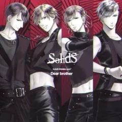 【ドラマCD】SolidS ドラマCD４&5  特典CD付 ドラマCD】SolidS ドラマCD4&5 特典CD付 CD