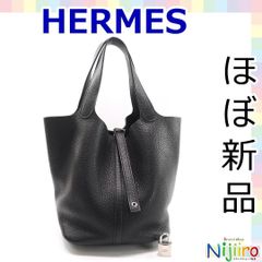 【ほぼ新品】エルメス　ピコタン　ロック　MM　トートバッグ　1535