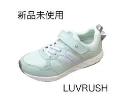 新品未使用 MOONSTAR ムーンスター LUVRUSH ラブラッシュ スーパースター ジュニアシューズ シューズ キッズ 女の子 運動靴 入学 通学 運動会 パワーバネ マジックテープ 抗菌防臭 ミント