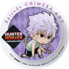 【中古】コースター(キャラクター) キルア=ゾルディック(SD) コースター 「HUNTER×HUNTER×animatecafe 第4弾 キメラアント編」 メニュー注文特典