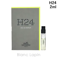 【ミニサイズ】 エルメス HERMES H24 EDP 2ml ミニフレグランス ミニ香水 [413899]〔メール便発送〕のサムネイル