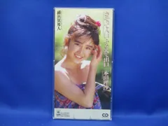 8cmCD　本田理沙 さそって入口 ふるえて出口　42021