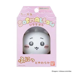 【新品、未使用】ちいかわ まとめ売り ちいかわ なかまいっぱいセット2 ( 1個 )/ セガフェイブ : 爽快