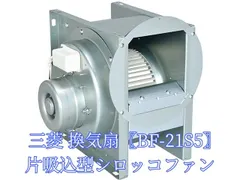 2026年最新】三菱 シロッコファンの人気アイテム - メルカリ