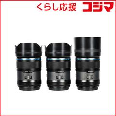 新品】SIRUI 24mm 35mm 55mm レンズ MFTマウント - メルカリ