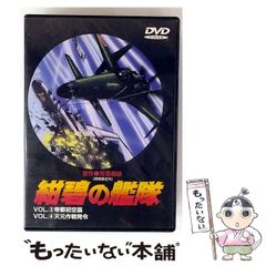 DVD 英霊たちの応援歌 “最後の早慶戦” 岡本喜八監督 - メルカリ