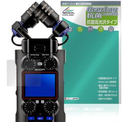 ZOOM H5studio 保護 フィルム OverLay 抗菌 Brilliant for ズーム ハンディレコーダー Hydro Ag+ 抗菌 抗ウイルス 高光沢