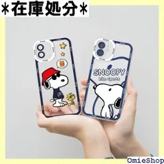 スヌーピー iPhone 16/15/14/13/12/11 Pro/Pro Max/Plus/mini 全機種対応 液体シリコーン 超薄型ケース コミックアートデザイン 耐傷・黄変・指紋防止 衝撃吸収 レンズ保護 柔軟落下防止 ワイヤレ 気キャラクター 35
