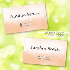【透明ケース付き】名刺印刷◇アクセサリー台紙◇ショップカード／名刺印刷／名刺デザイン