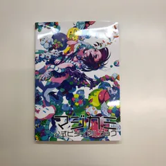 マジカミ クラファン限定非売品グッズ+サウンドトラック、ビジュアルファンブック マジカミ クラファン限定グッズ+サウンドトラック、ビジュアル