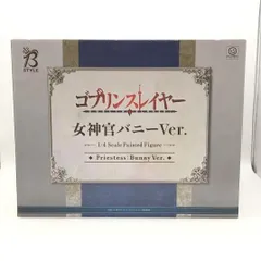 ゴブリンスレイヤー 女神官 バニーver. FREEing フリーイング 女神官 バニーVer.