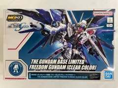 MGSD フリーダムガンダム　新品•未開封 本日のみ 楽天市場】9月再販分 新品 MGSD 機動戦士ガンダムSEED