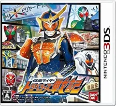 仮面ライダー トラベラーズ戦記 - 3DS