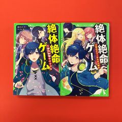 絶対少年 妖精たちの都市～横浜と妖精たちの夏〜田菜 - メルカリ