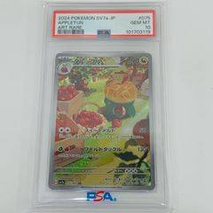 中古 トレーディングカード ドラゴンメイド・シュトラール