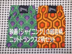シャイニング オーバールックホテル ゴールドルーム チケット プレート file.jpg