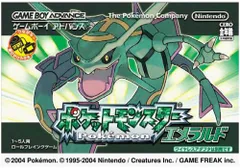 任天堂 - ゲームボーイアドバンス　ポケモン　エメラルド取説４冊 任天堂 - ゲームボーイアドバンス ポケモン エメラルド取説4冊